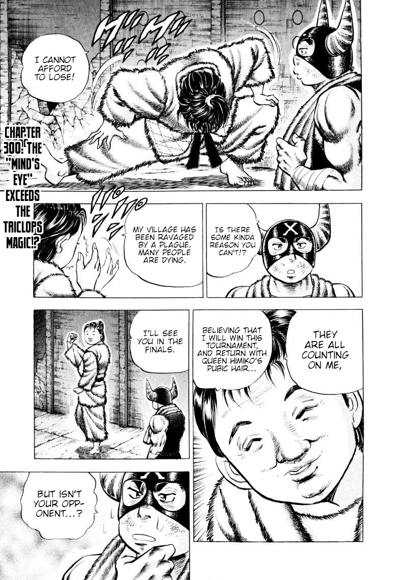 Sora yori Takaku (MIYASHITA Akira) Chapter 300 page 1 - Chapter 300: The "Mind's Eye" Exceeds the "Triclops'" Magic!?