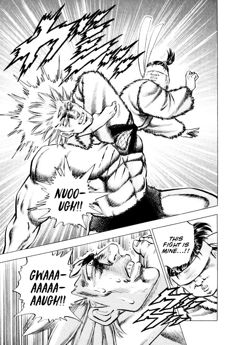 Sora yori Takaku (MIYASHITA Akira) Chapter 300 page 12 - Chapter 300: The "Mind's Eye" Exceeds the "Triclops'" Magic!?