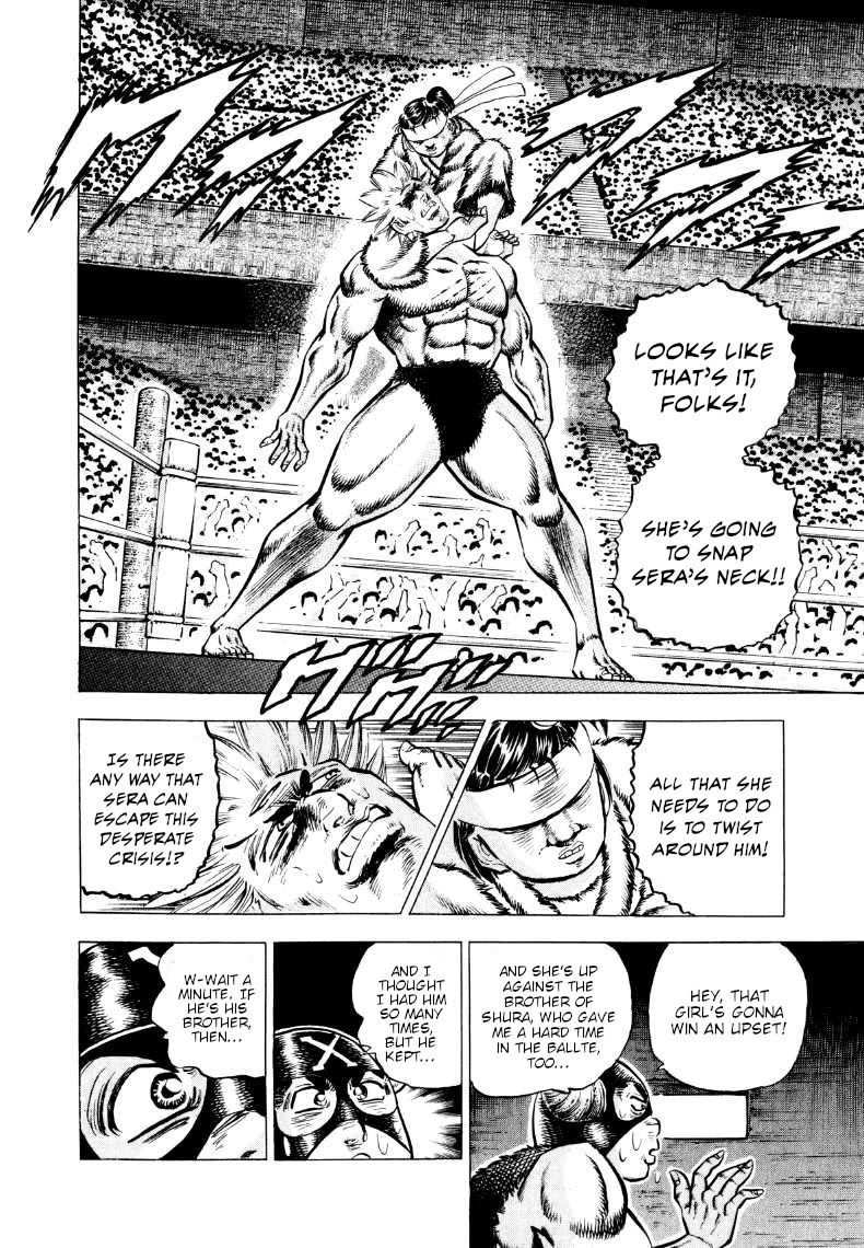 Sora yori Takaku (MIYASHITA Akira) Chapter 300 page 13 - Chapter 300: The "Mind's Eye" Exceeds the "Triclops'" Magic!?