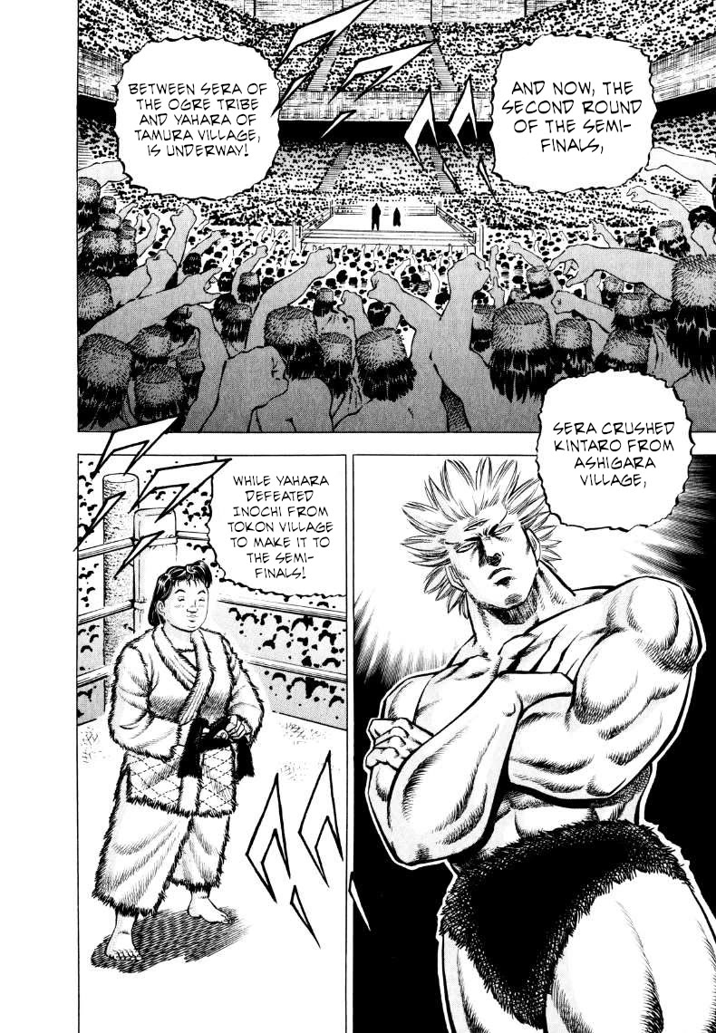 Sora yori Takaku (MIYASHITA Akira) Chapter 300 page 3 - Chapter 300: The "Mind's Eye" Exceeds the "Triclops'" Magic!?