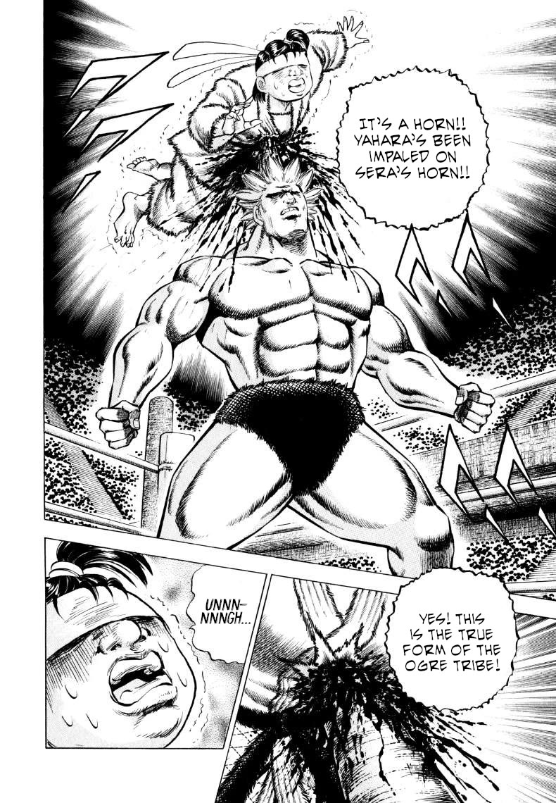 Sora yori Takaku (MIYASHITA Akira) Chapter 301 page 2 - Chapter 301: You See? This is "X Mask's" True Identity!!