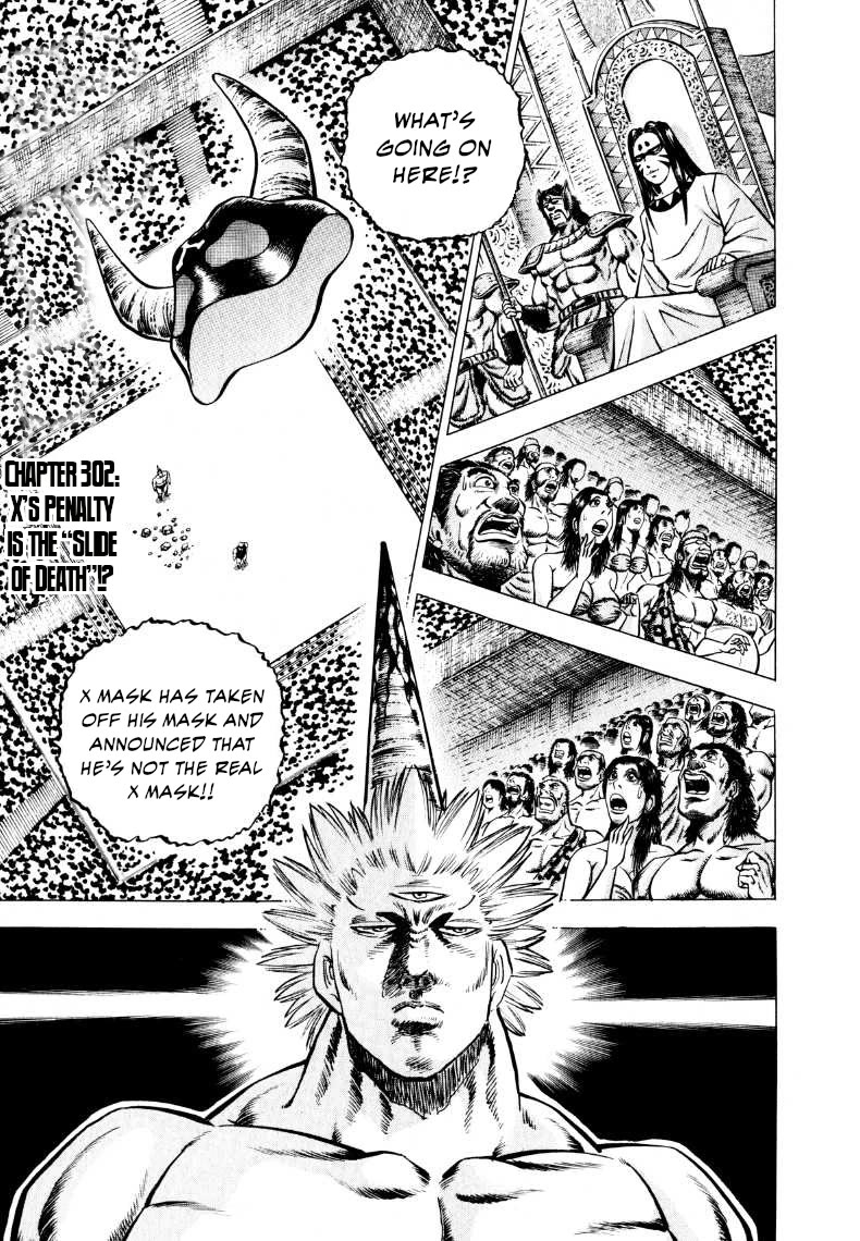 Sora yori Takaku (MIYASHITA Akira) Chapter 302 page 1 - Chapter 302: X's Penalty is the "Slide of Death"!?