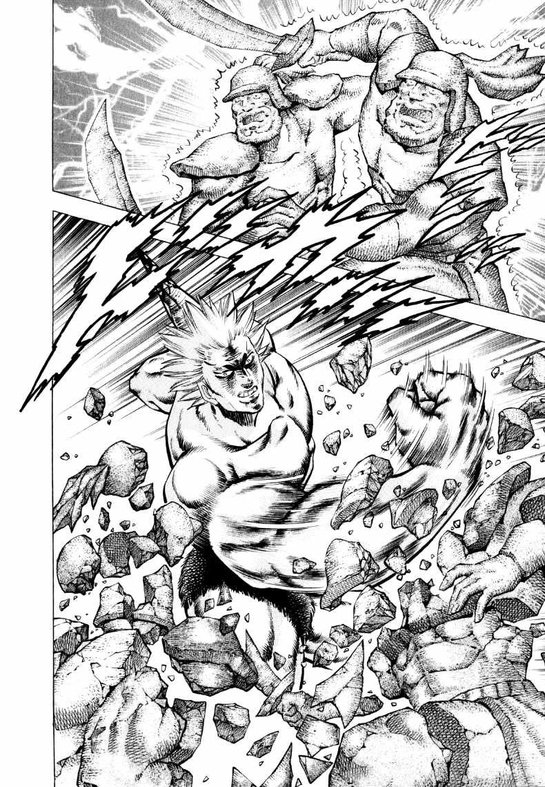 Sora yori Takaku (MIYASHITA Akira) Chapter 302 page 5 - Chapter 302: X's Penalty is the "Slide of Death"!?
