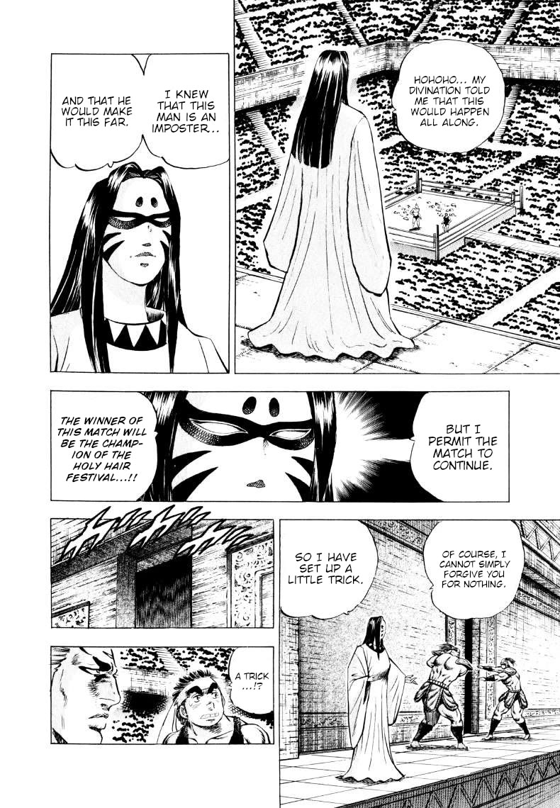 Sora yori Takaku (MIYASHITA Akira) Chapter 302 page 7 - Chapter 302: X's Penalty is the "Slide of Death"!?
