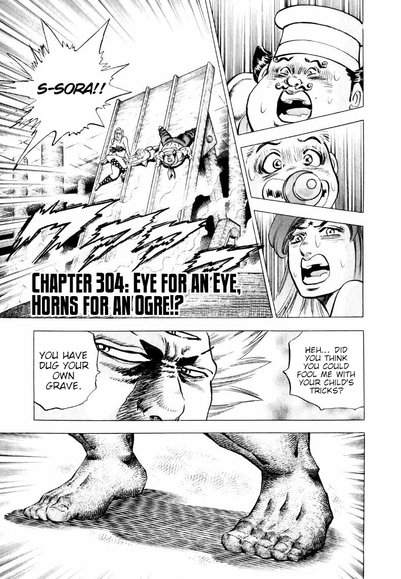 Sora yori Takaku (MIYASHITA Akira) Chapter 304 page 1 - Chapter 304: Eye for an Eye, Horns for an Ogre!?