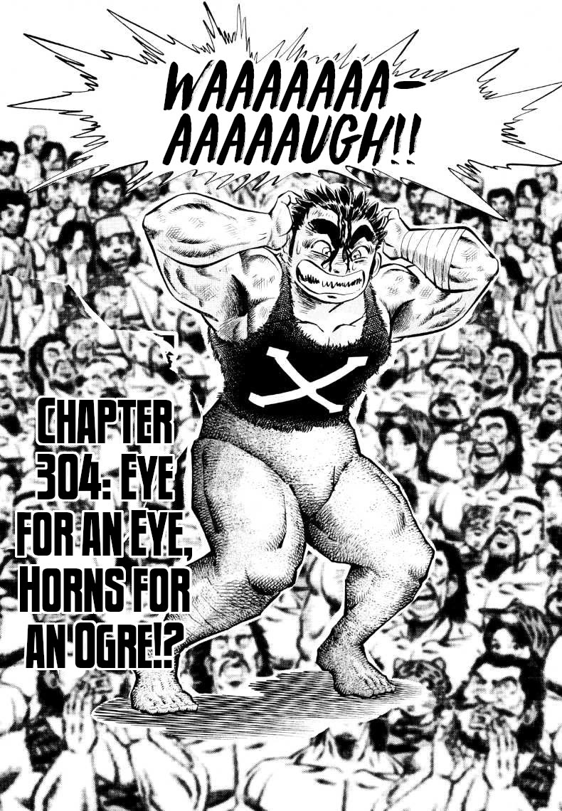 Sora yori Takaku (MIYASHITA Akira) Chapter 304 page 2 - Chapter 304: Eye for an Eye, Horns for an Ogre!?