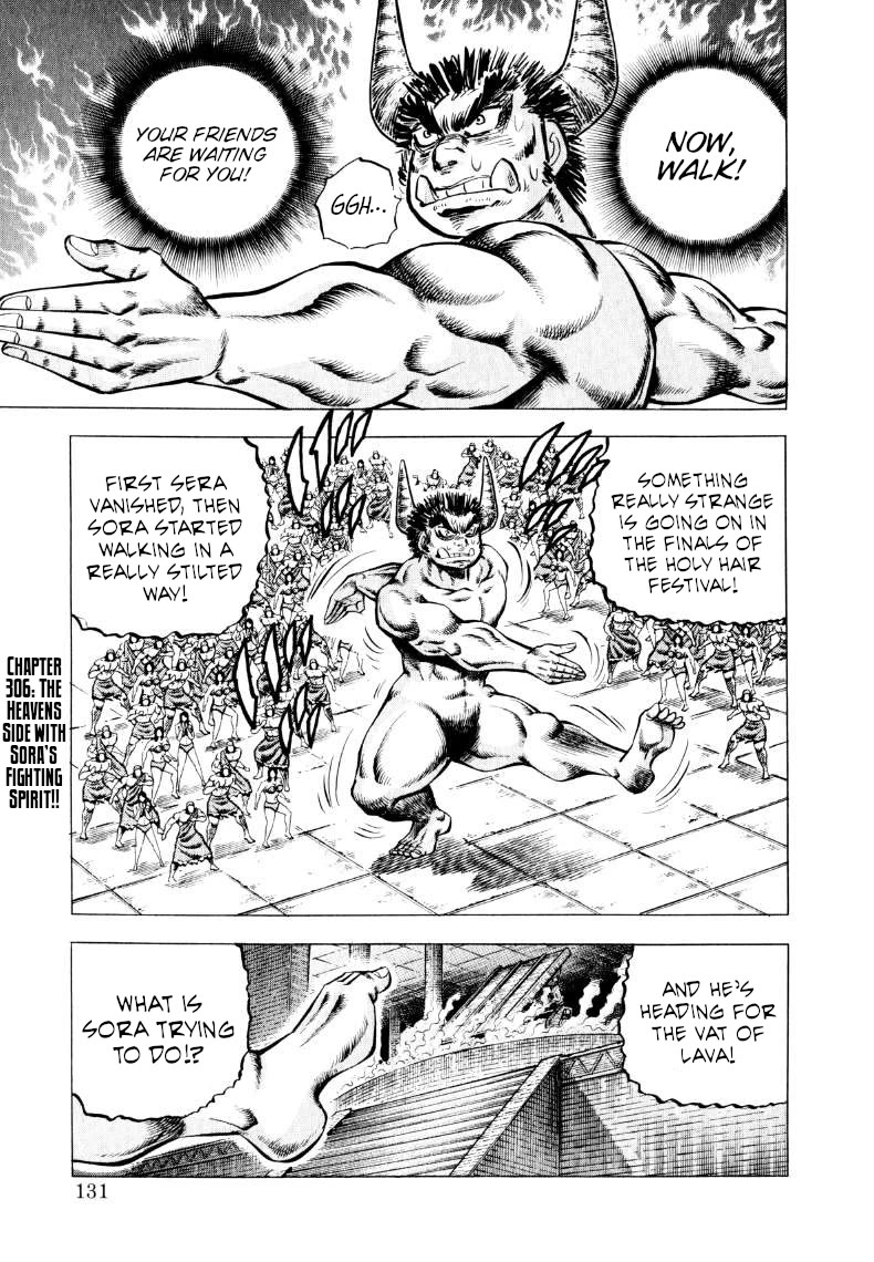 Sora yori Takaku (MIYASHITA Akira) Chapter 306 page 1 - Chapter 306: The Heavens Side with Sora's Fighting Spirit!!