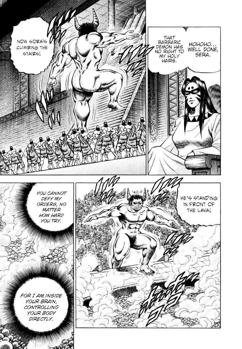 Sora yori Takaku (MIYASHITA Akira) Chapter 306 page 3 - Chapter 306: The Heavens Side with Sora's Fighting Spirit!!