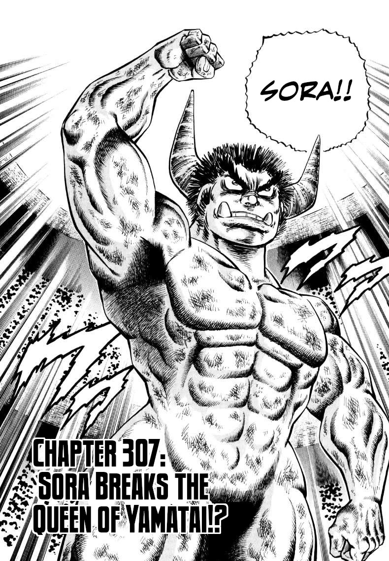 Sora yori Takaku (MIYASHITA Akira) Chapter 307 page 2 - Chapter 307: Sora Breaks the Queen of Yamatai!?