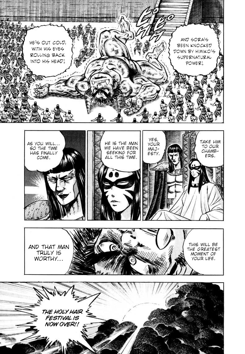 Sora yori Takaku (MIYASHITA Akira) Chapter 307 page 7 - Chapter 307: Sora Breaks the Queen of Yamatai!?
