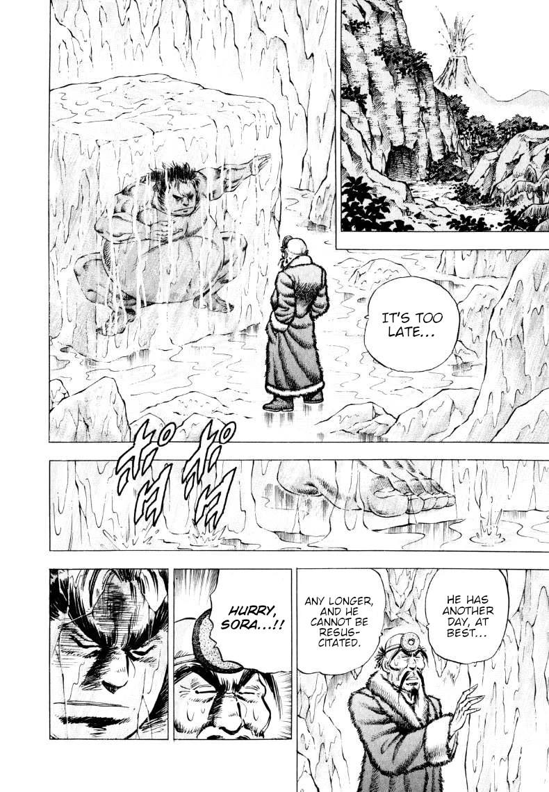 Sora yori Takaku (MIYASHITA Akira) Chapter 307 page 8 - Chapter 307: Sora Breaks the Queen of Yamatai!?