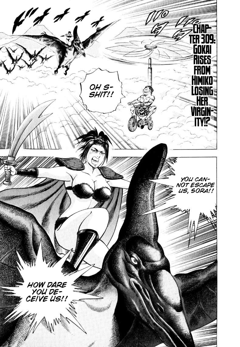 Sora yori Takaku (MIYASHITA Akira) Chapter 309 page 1 - Chapter 309: Gokai Rises from Himiko Losing Her Virginity!?