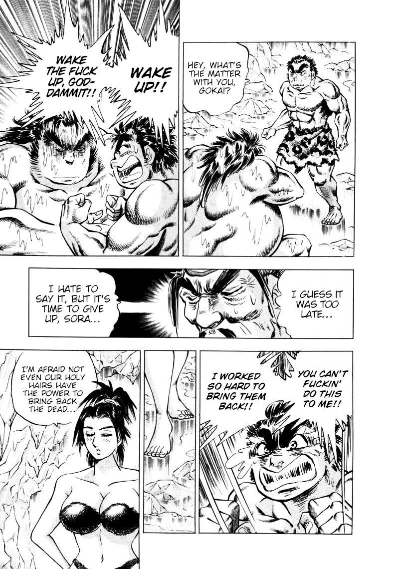 Sora yori Takaku (MIYASHITA Akira) Chapter 309 page 15 - Chapter 309: Gokai Rises from Himiko Losing Her Virginity!?