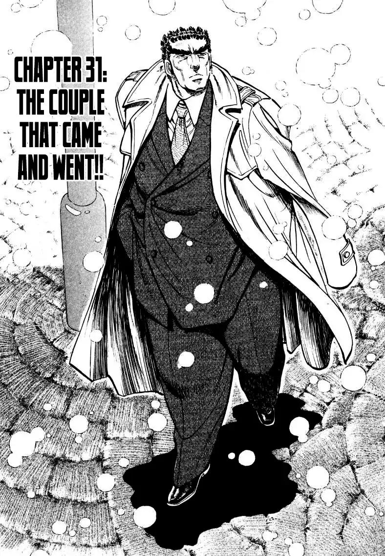 Sora yori Takaku (MIYASHITA Akira) Chapter 31 page 1 - Chapter 31: The Couple That Came And Went!