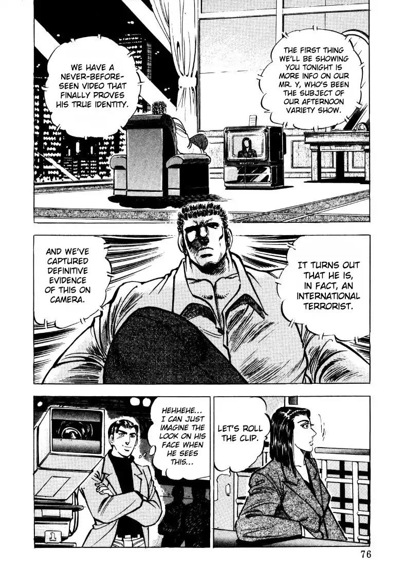 Sora yori Takaku (MIYASHITA Akira) Chapter 31 page 10 - Chapter 31: The Couple That Came And Went!