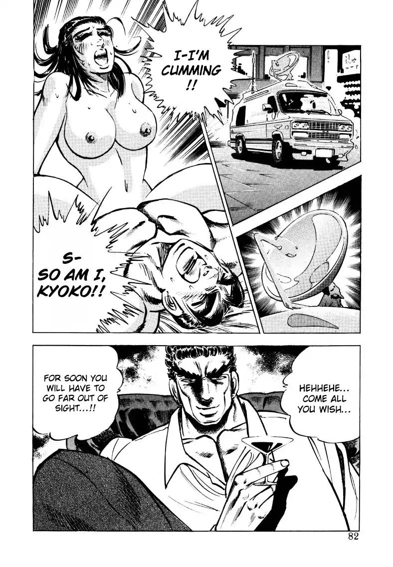 Sora yori Takaku (MIYASHITA Akira) Chapter 31 page 15 - Chapter 31: The Couple That Came And Went!