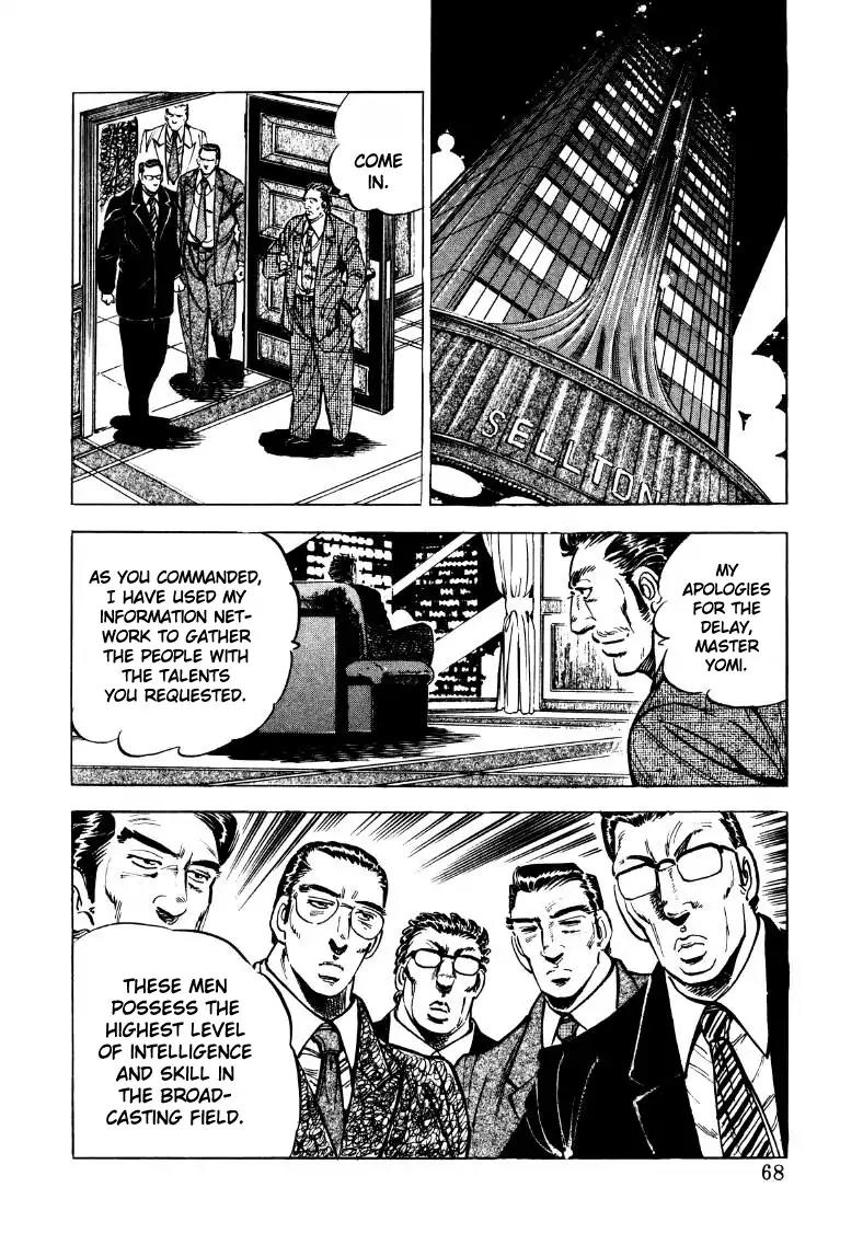 Sora yori Takaku (MIYASHITA Akira) Chapter 31 page 2 - Chapter 31: The Couple That Came And Went!