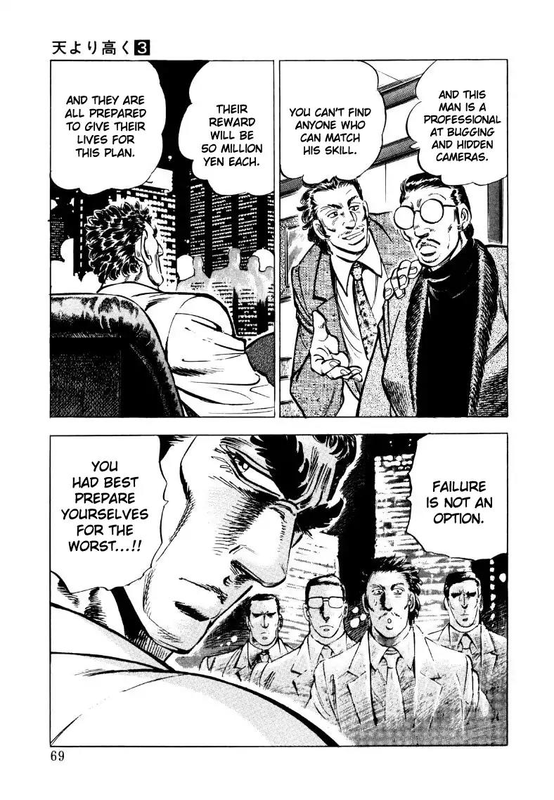 Sora yori Takaku (MIYASHITA Akira) Chapter 31 page 3 - Chapter 31: The Couple That Came And Went!