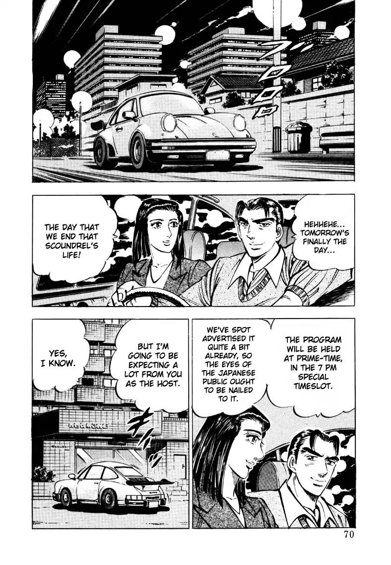 Sora yori Takaku (MIYASHITA Akira) Chapter 31 page 4 - Chapter 31: The Couple That Came And Went!