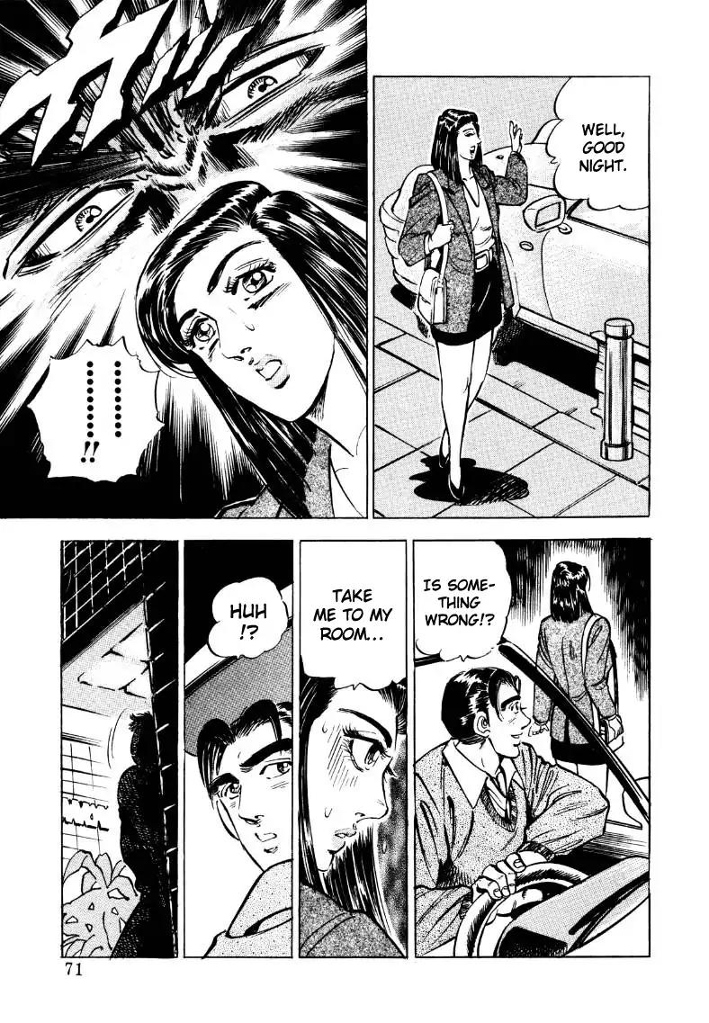 Sora yori Takaku (MIYASHITA Akira) Chapter 31 page 5 - Chapter 31: The Couple That Came And Went!