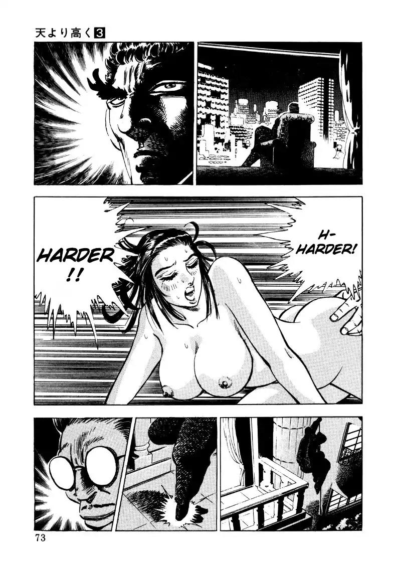 Sora yori Takaku (MIYASHITA Akira) Chapter 31 page 7 - Chapter 31: The Couple That Came And Went!