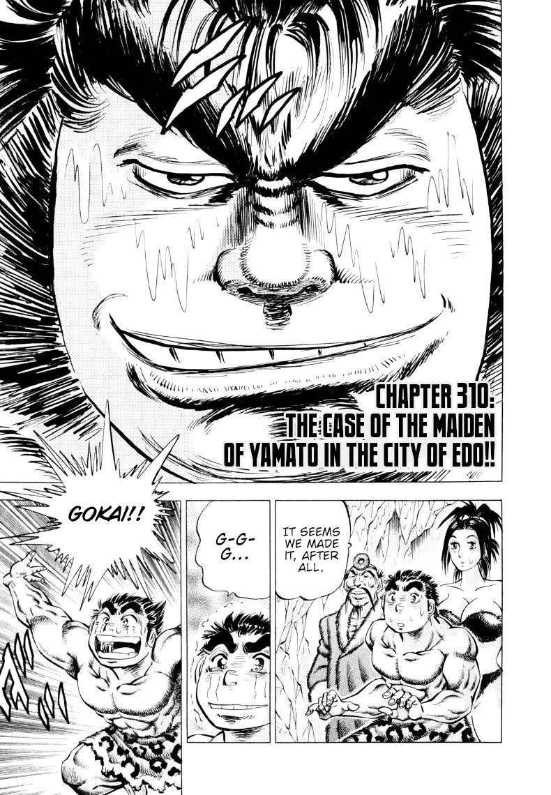 Sora yori Takaku (MIYASHITA Akira) Chapter 310 page 1 - Chapter 310: The Case of the Maiden of Yamato in the City of Edo!!