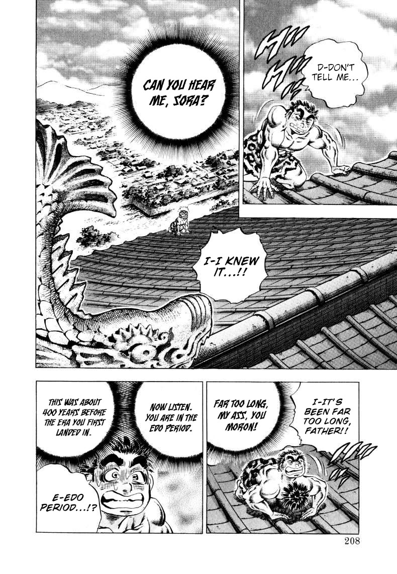 Sora yori Takaku (MIYASHITA Akira) Chapter 310 page 13 - Chapter 310: The Case of the Maiden of Yamato in the City of Edo!!