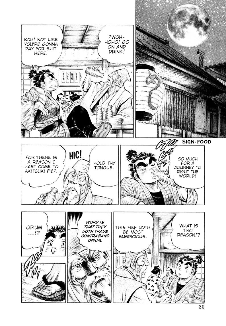 Sora yori Takaku (MIYASHITA Akira) Chapter 312 page 11 - Chapter 312: Lord Komon is the "Money Shogun" of the Nation!?