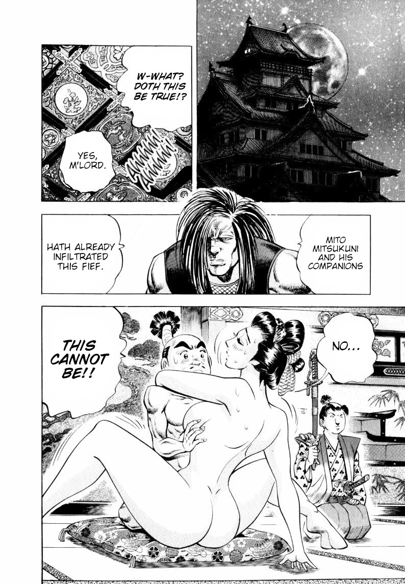 Sora yori Takaku (MIYASHITA Akira) Chapter 312 page 13 - Chapter 312: Lord Komon is the "Money Shogun" of the Nation!?