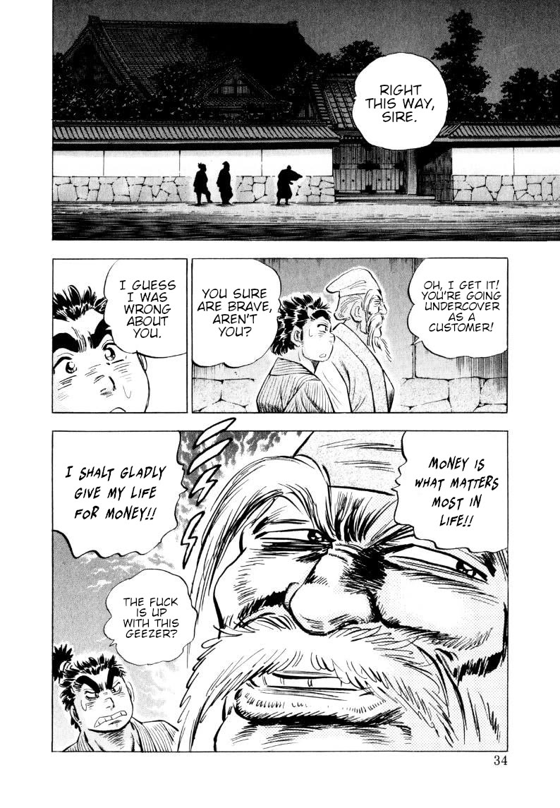 Sora yori Takaku (MIYASHITA Akira) Chapter 312 page 15 - Chapter 312: Lord Komon is the "Money Shogun" of the Nation!?