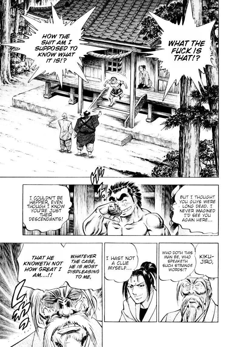 Sora yori Takaku (MIYASHITA Akira) Chapter 312 page 3 - Chapter 312: Lord Komon is the "Money Shogun" of the Nation!?