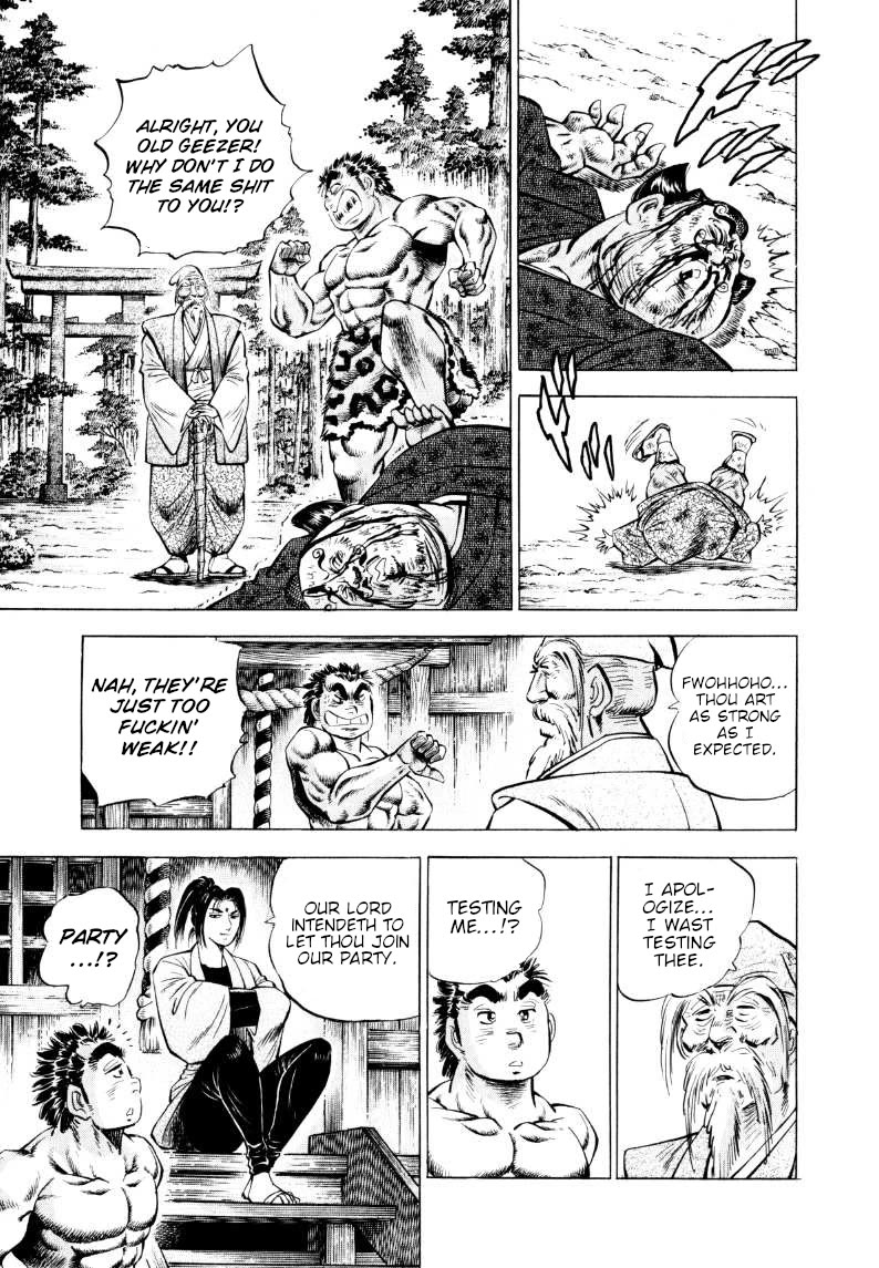 Sora yori Takaku (MIYASHITA Akira) Chapter 312 page 5 - Chapter 312: Lord Komon is the "Money Shogun" of the Nation!?