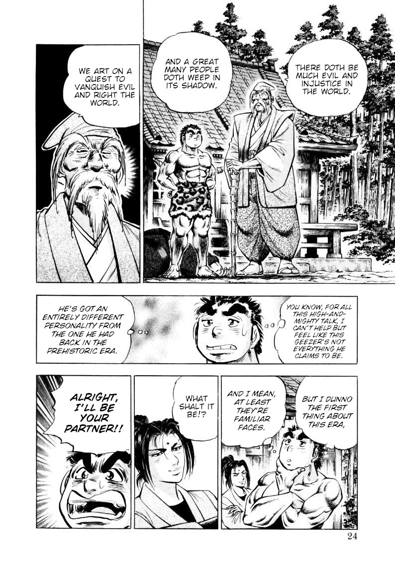 Sora yori Takaku (MIYASHITA Akira) Chapter 312 page 6 - Chapter 312: Lord Komon is the "Money Shogun" of the Nation!?