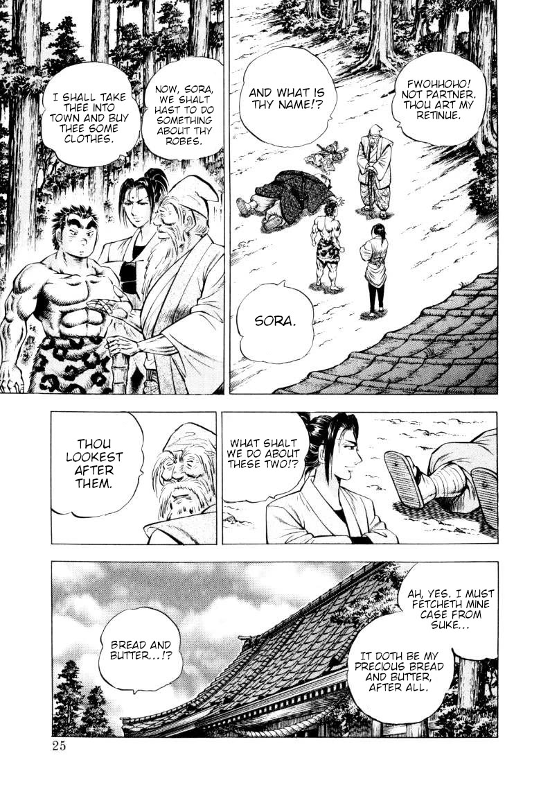 Sora yori Takaku (MIYASHITA Akira) Chapter 312 page 7 - Chapter 312: Lord Komon is the "Money Shogun" of the Nation!?