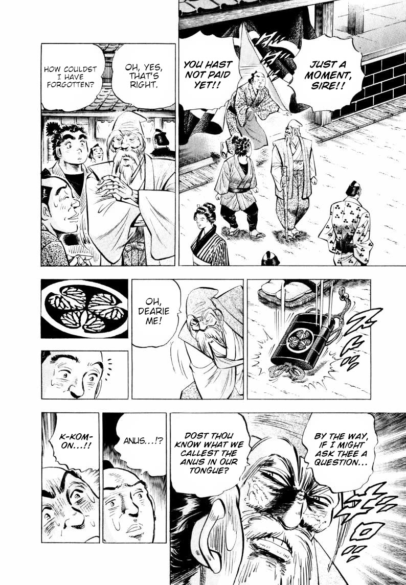 Sora yori Takaku (MIYASHITA Akira) Chapter 312 page 9 - Chapter 312: Lord Komon is the "Money Shogun" of the Nation!?