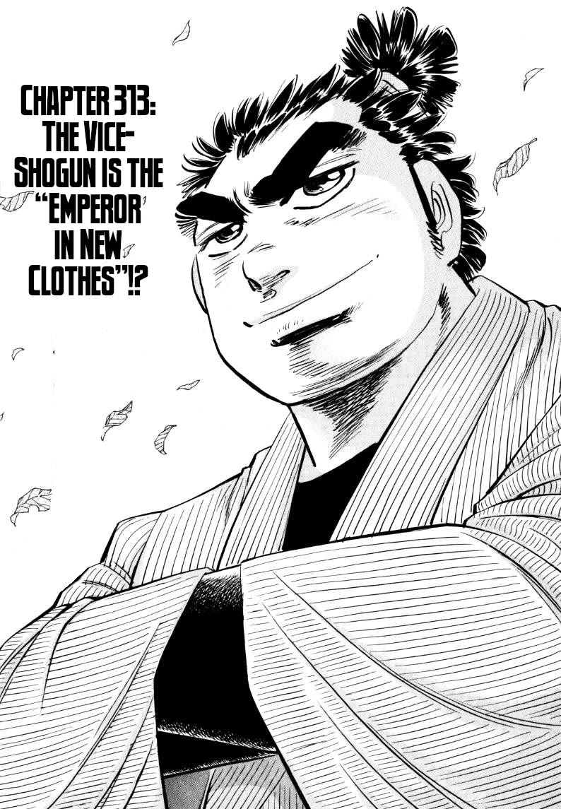 Sora yori Takaku (MIYASHITA Akira) Chapter 313 page 1 - Chapter 313: The Vice-Shogun is the "Emperor in New Clothes"!?