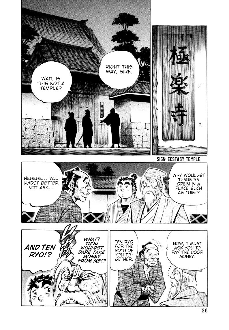Sora yori Takaku (MIYASHITA Akira) Chapter 313 page 2 - Chapter 313: The Vice-Shogun is the "Emperor in New Clothes"!?