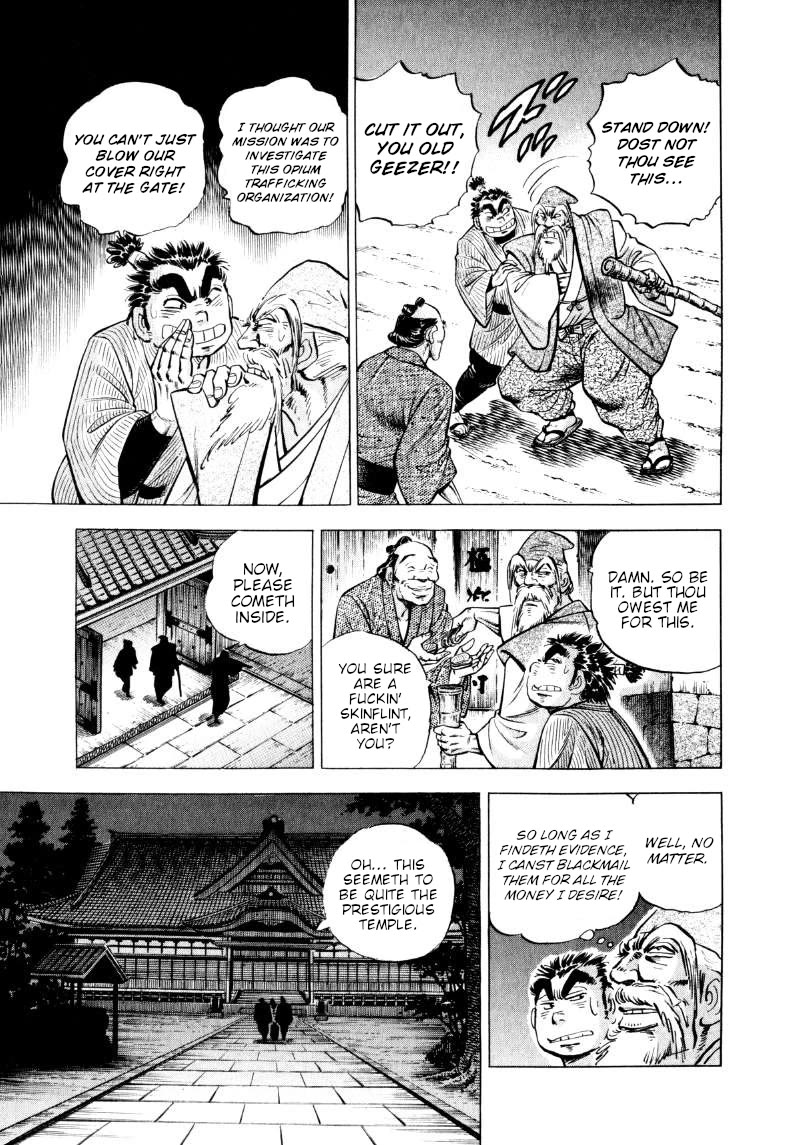 Sora yori Takaku (MIYASHITA Akira) Chapter 313 page 3 - Chapter 313: The Vice-Shogun is the "Emperor in New Clothes"!?