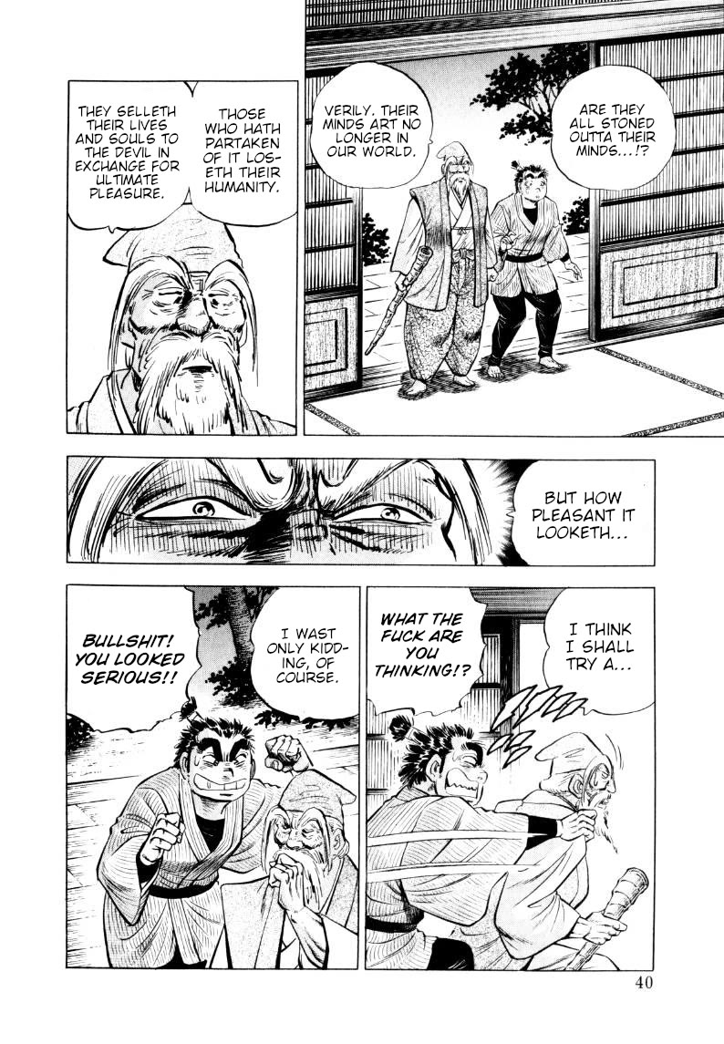 Sora yori Takaku (MIYASHITA Akira) Chapter 313 page 5 - Chapter 313: The Vice-Shogun is the "Emperor in New Clothes"!?