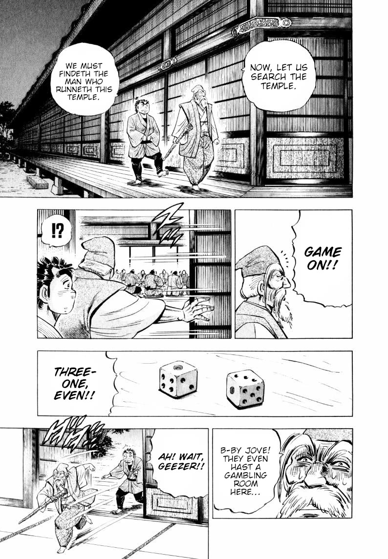 Sora yori Takaku (MIYASHITA Akira) Chapter 313 page 6 - Chapter 313: The Vice-Shogun is the "Emperor in New Clothes"!?