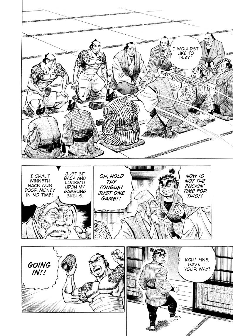 Sora yori Takaku (MIYASHITA Akira) Chapter 313 page 7 - Chapter 313: The Vice-Shogun is the "Emperor in New Clothes"!?