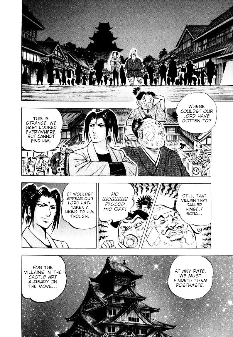 Sora yori Takaku (MIYASHITA Akira) Chapter 313 page 9 - Chapter 313: The Vice-Shogun is the "Emperor in New Clothes"!?