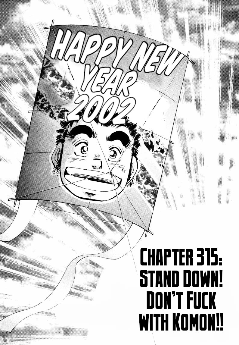 Sora yori Takaku (MIYASHITA Akira) Chapter 315 page 1 - Chapter 315: Stand Down! Don't Fuck with Komon!!