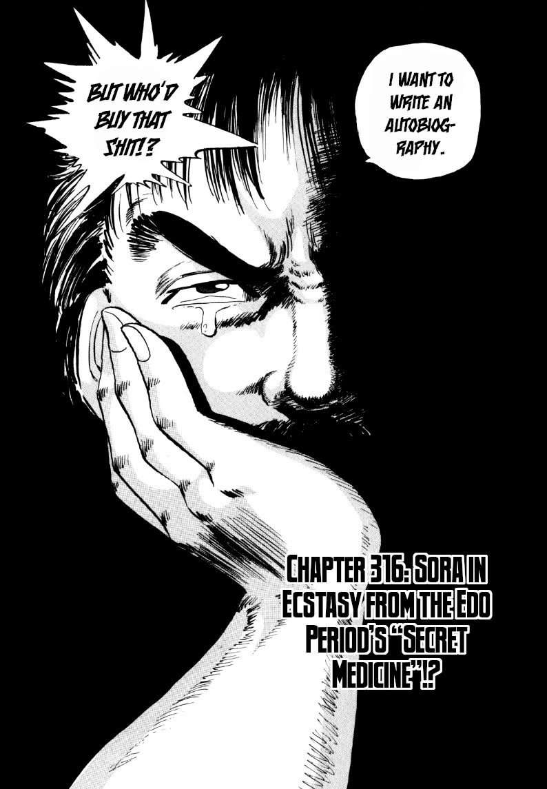 Sora yori Takaku (MIYASHITA Akira) Chapter 316 page 1 - Chapter 316: Sora in Ecstasy from the Edo Period's "Secret Medicine"!?