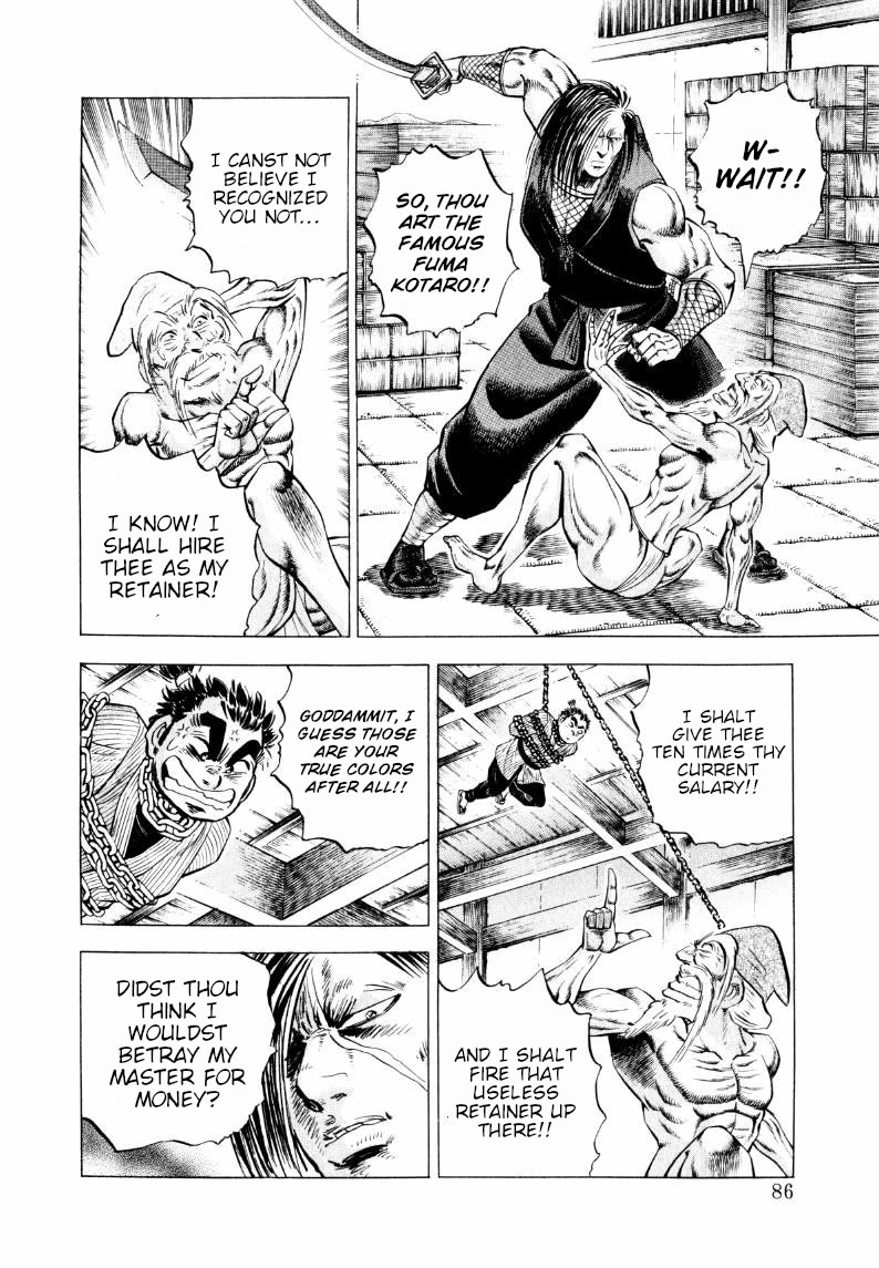 Sora yori Takaku (MIYASHITA Akira) Chapter 316 page 4 - Chapter 316: Sora in Ecstasy from the Edo Period's "Secret Medicine"!?