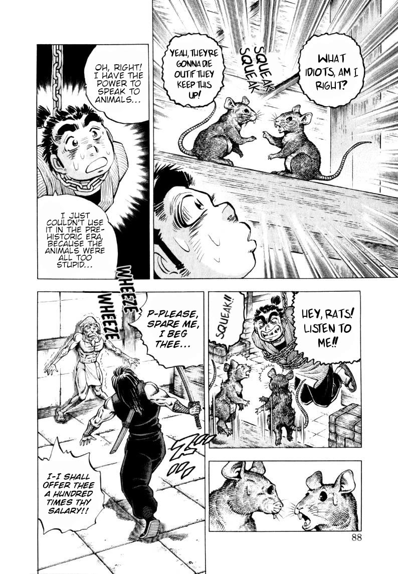 Sora yori Takaku (MIYASHITA Akira) Chapter 316 page 6 - Chapter 316: Sora in Ecstasy from the Edo Period's "Secret Medicine"!?