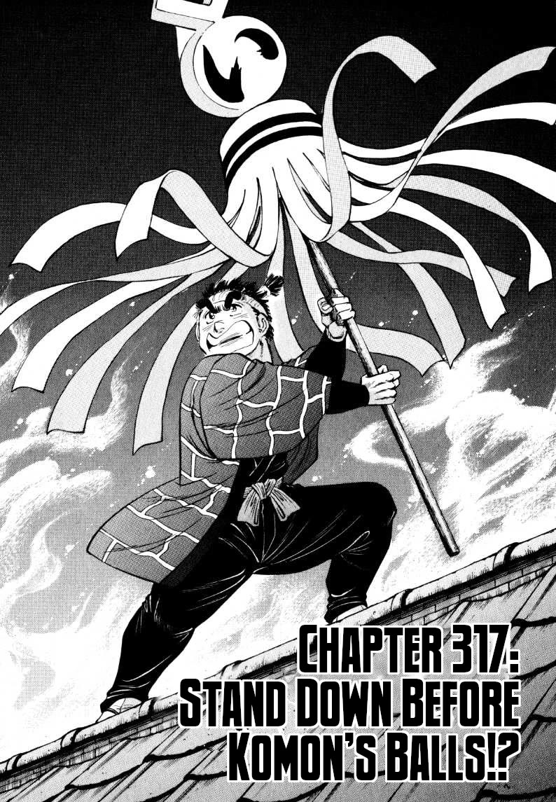 Sora yori Takaku (MIYASHITA Akira) Chapter 317 page 1 - Chapter 317: Stand Down Before Komon's Balls!?