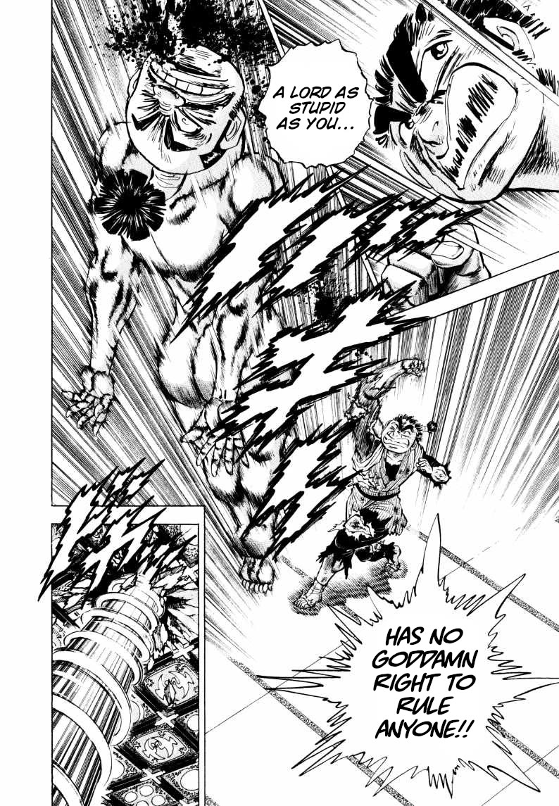Sora yori Takaku (MIYASHITA Akira) Chapter 317 page 12 - Chapter 317: Stand Down Before Komon's Balls!?