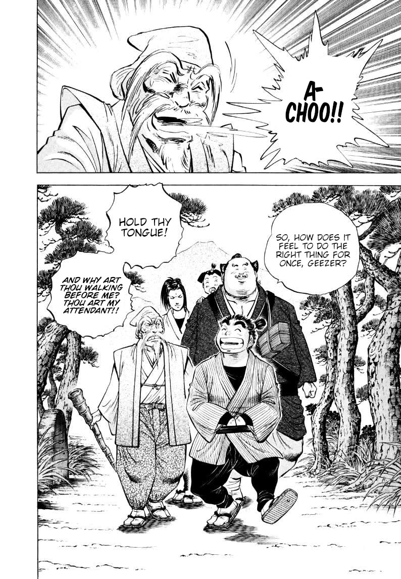 Sora yori Takaku (MIYASHITA Akira) Chapter 317 page 16 - Chapter 317: Stand Down Before Komon's Balls!?