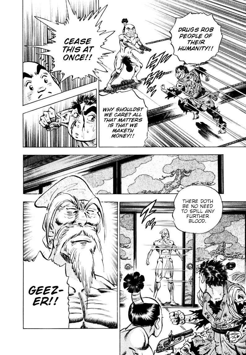 Sora yori Takaku (MIYASHITA Akira) Chapter 317 page 8 - Chapter 317: Stand Down Before Komon's Balls!?